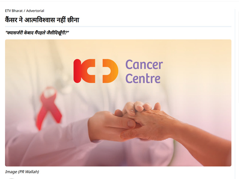 Cancer Centre Ahmedabad newspaper coverage about cancer treatment